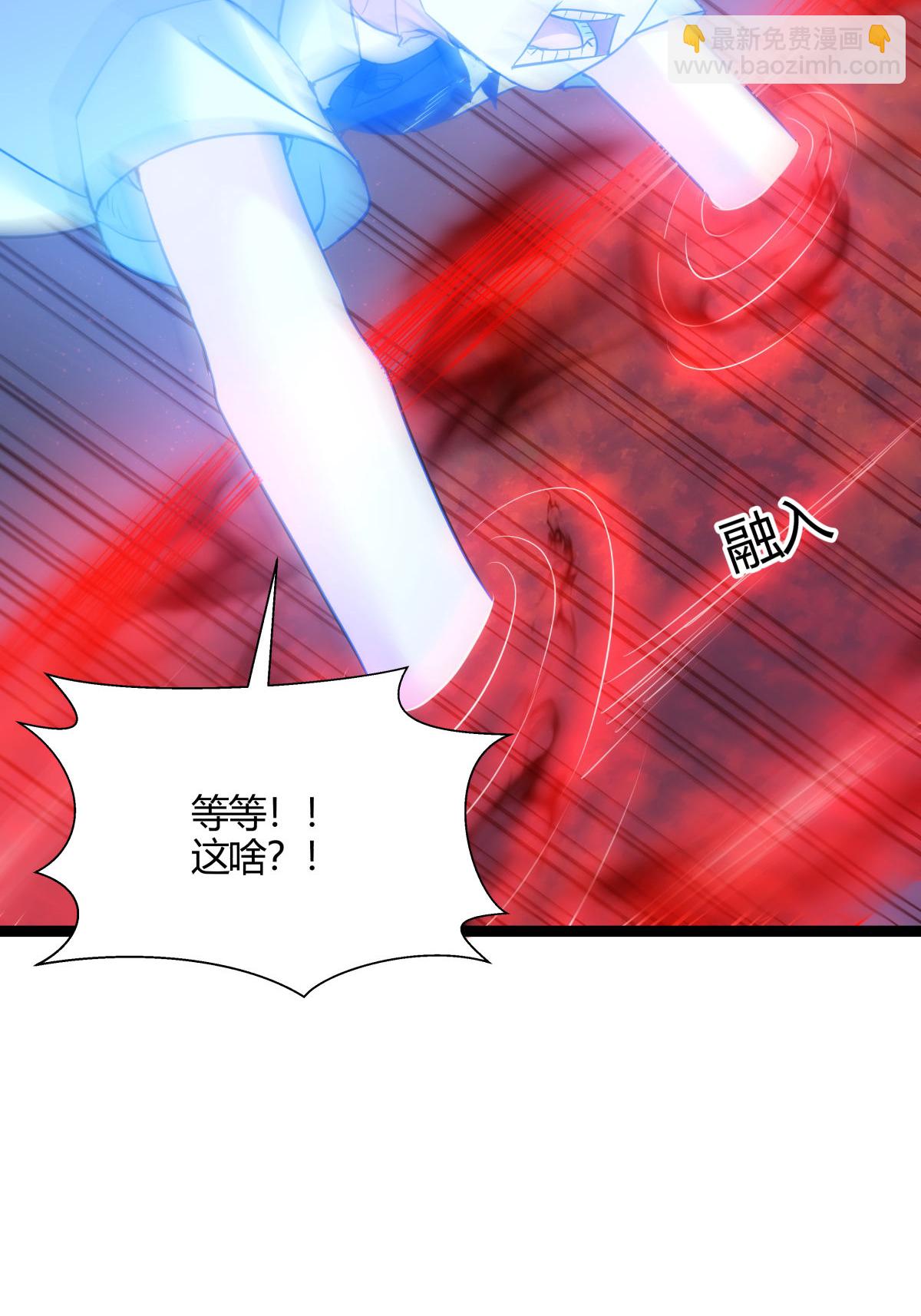 第3话 成功夺舍？-第3话