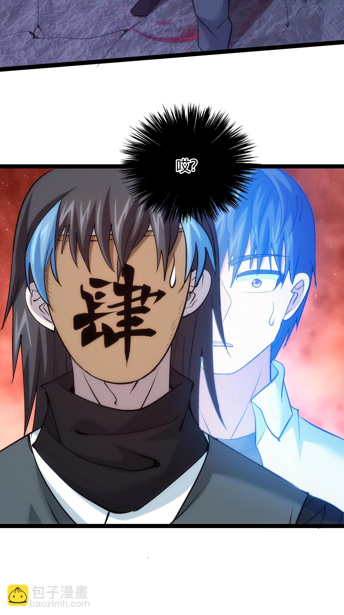 第3话 成功夺舍？-第3话