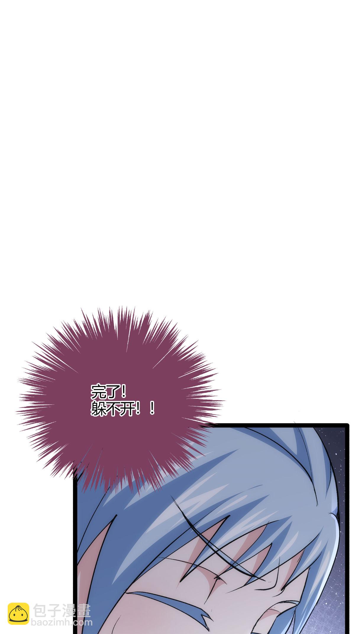 第3话 成功夺舍？-第3话