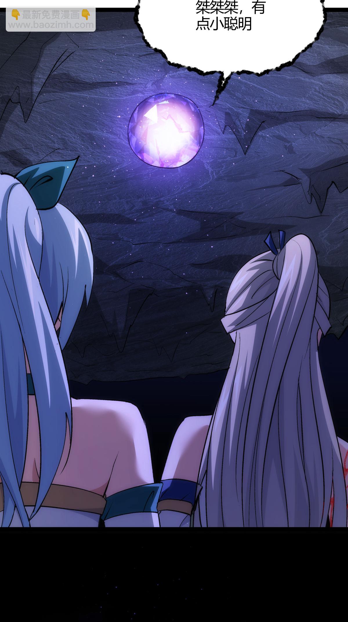 第3话 成功夺舍？-第3话