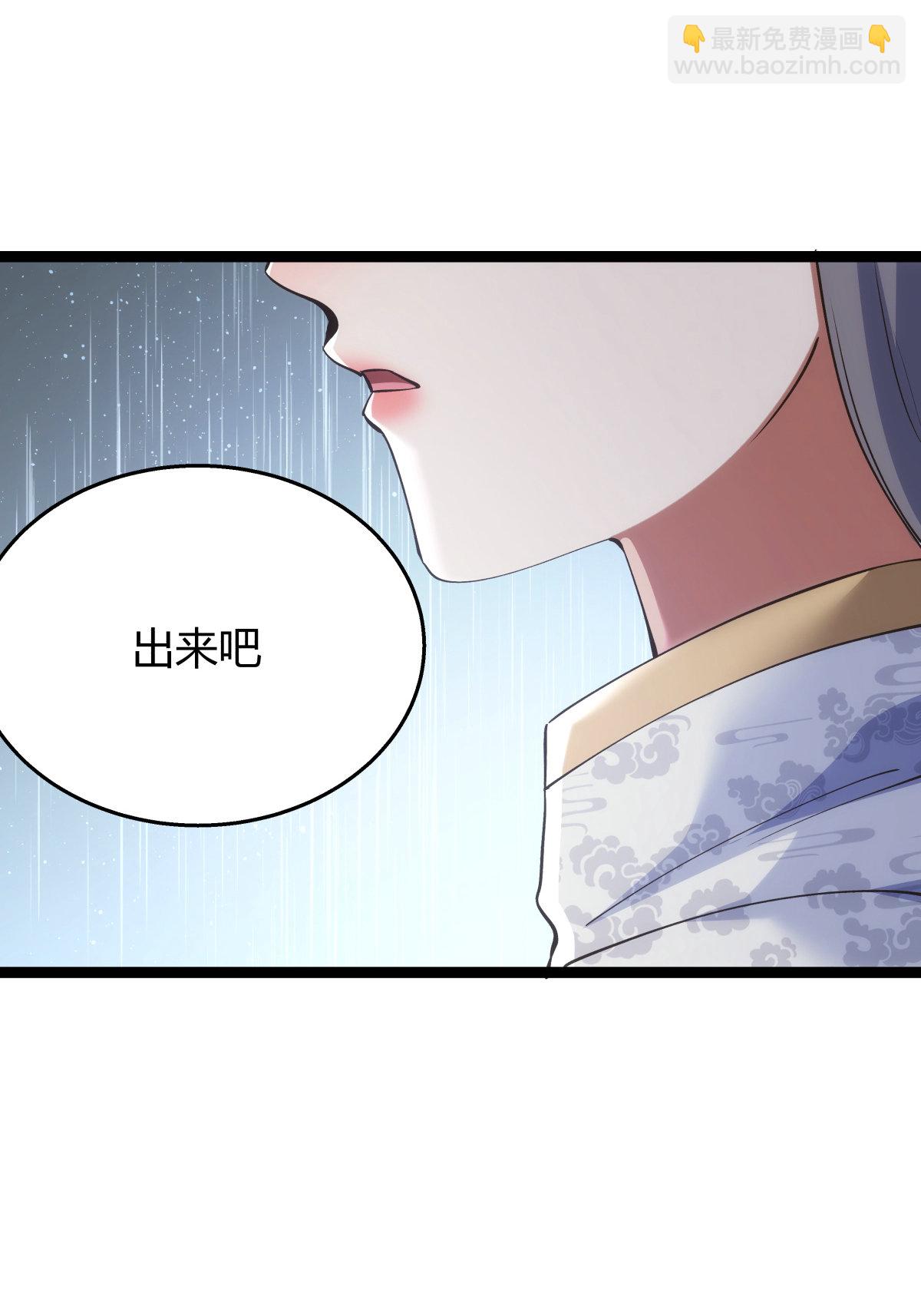 第30话 登门道歉-第31话