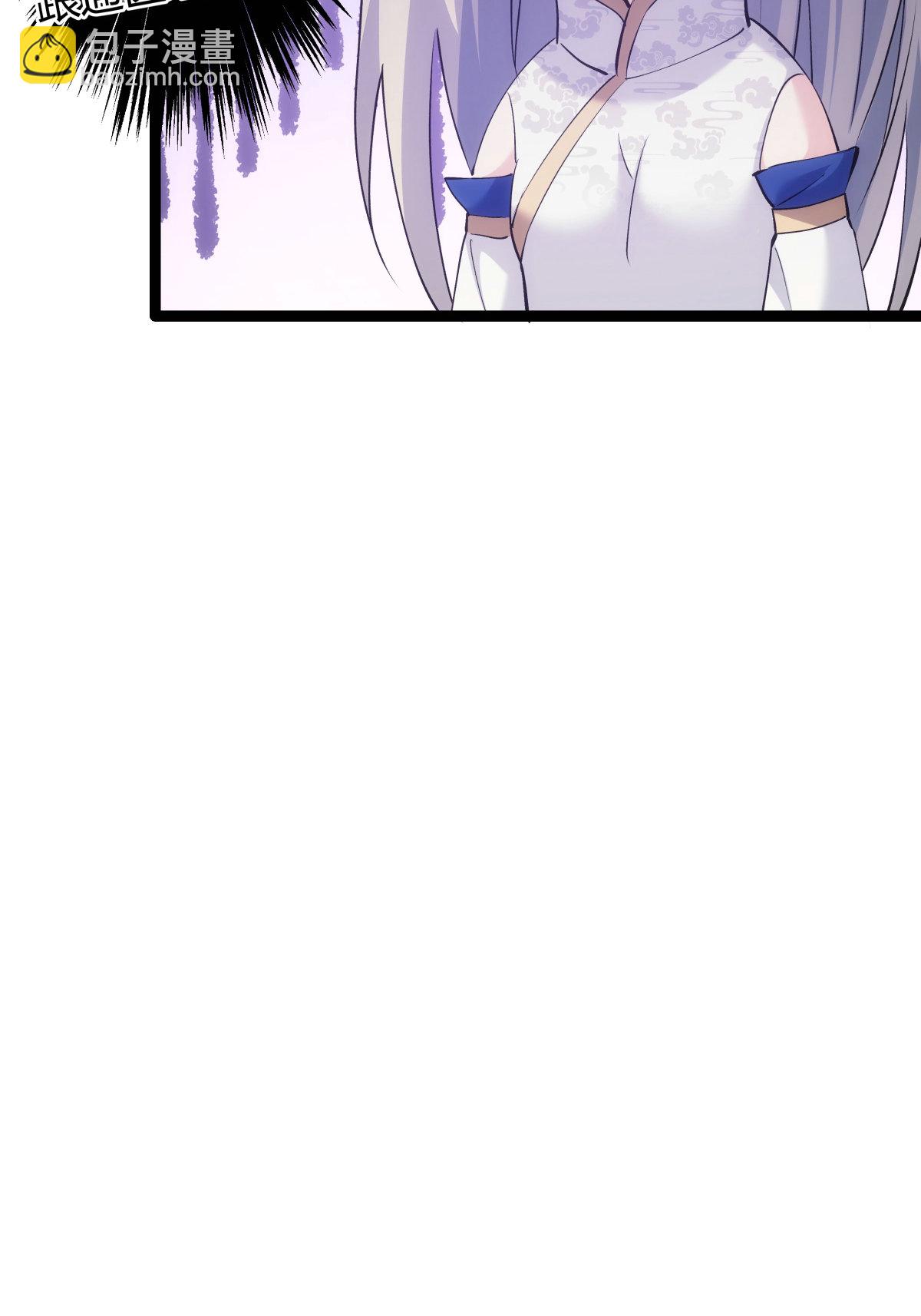 第32话 除蛊-第33话