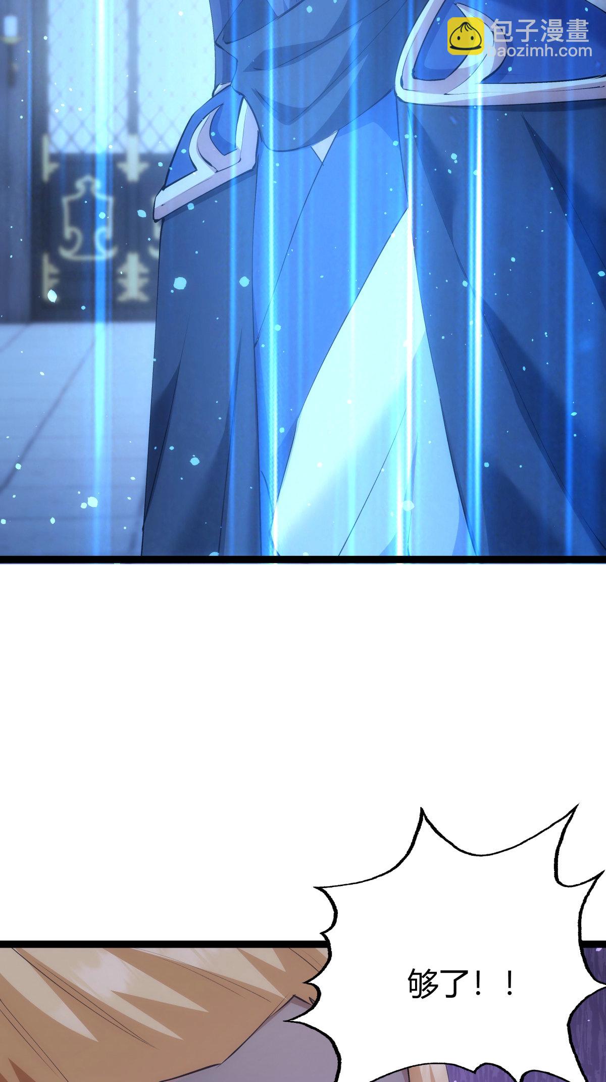 第34话 请君入瓮-第35话