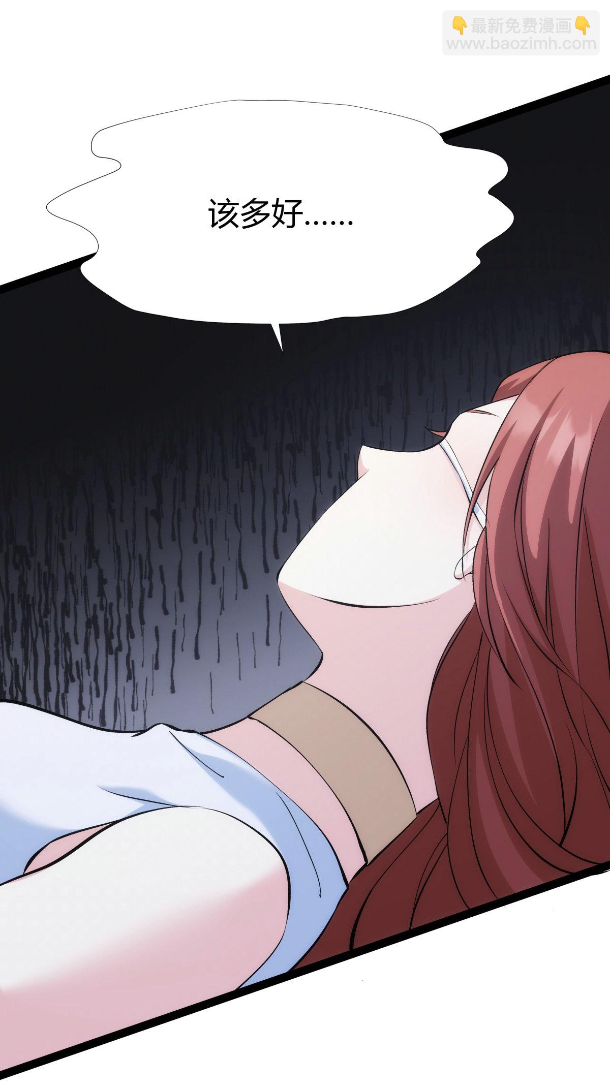 第34话 请君入瓮-第35话