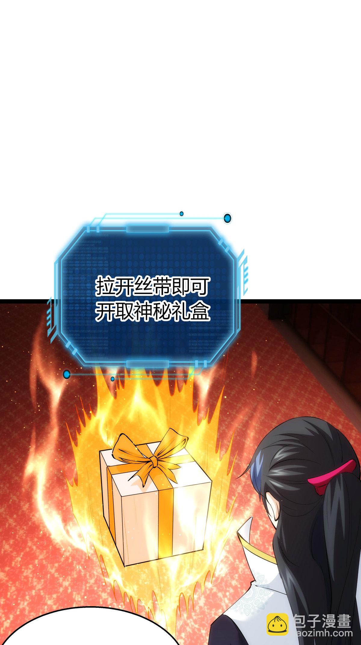 第36话 传音编辑器-第37话