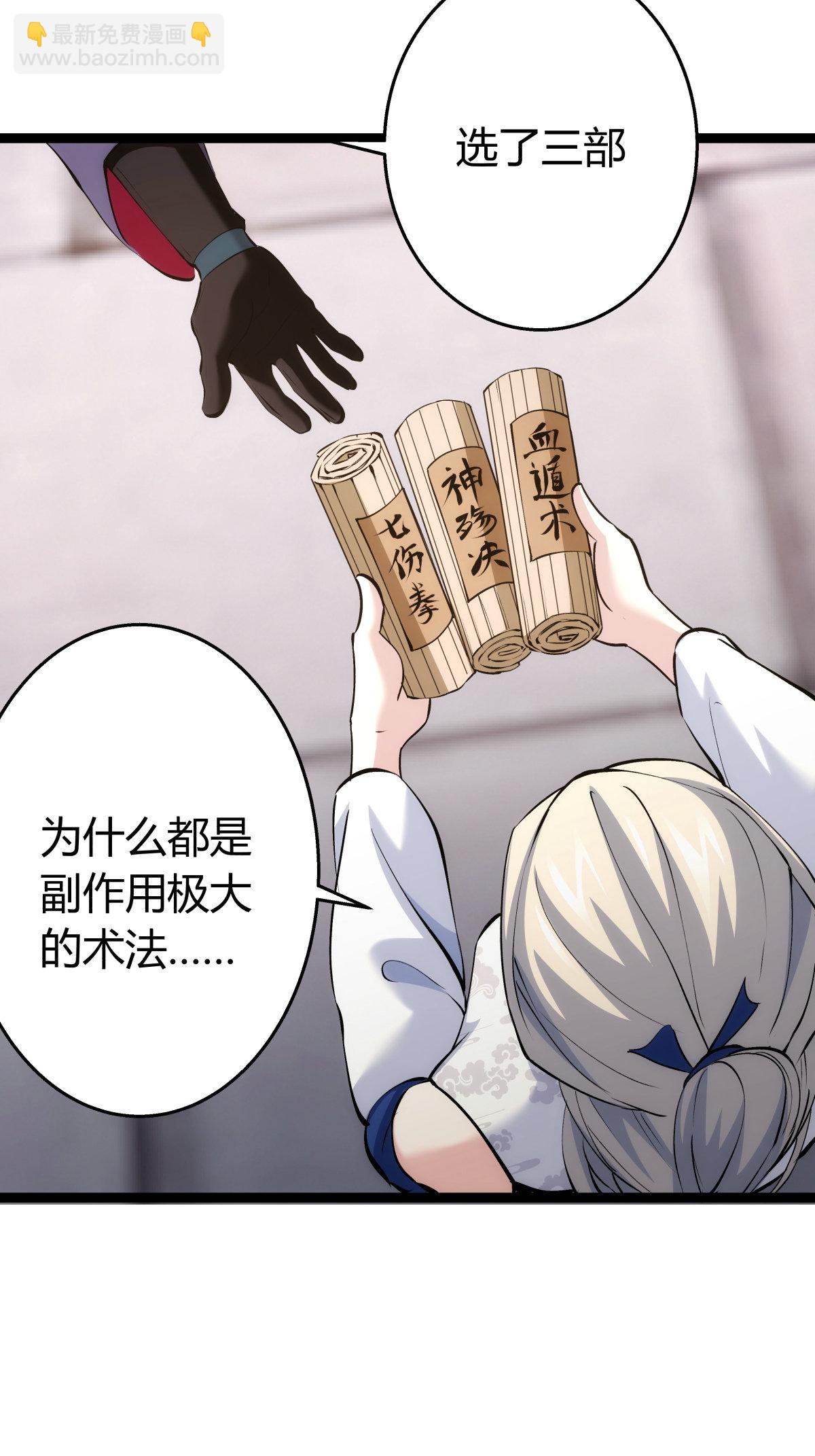 第36话 传音编辑器-第37话