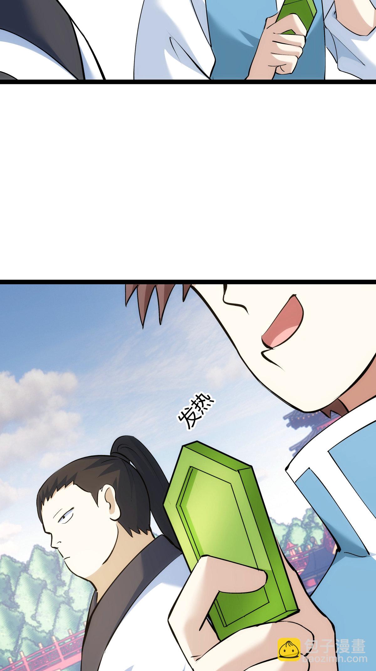 第36话 传音编辑器-第37话