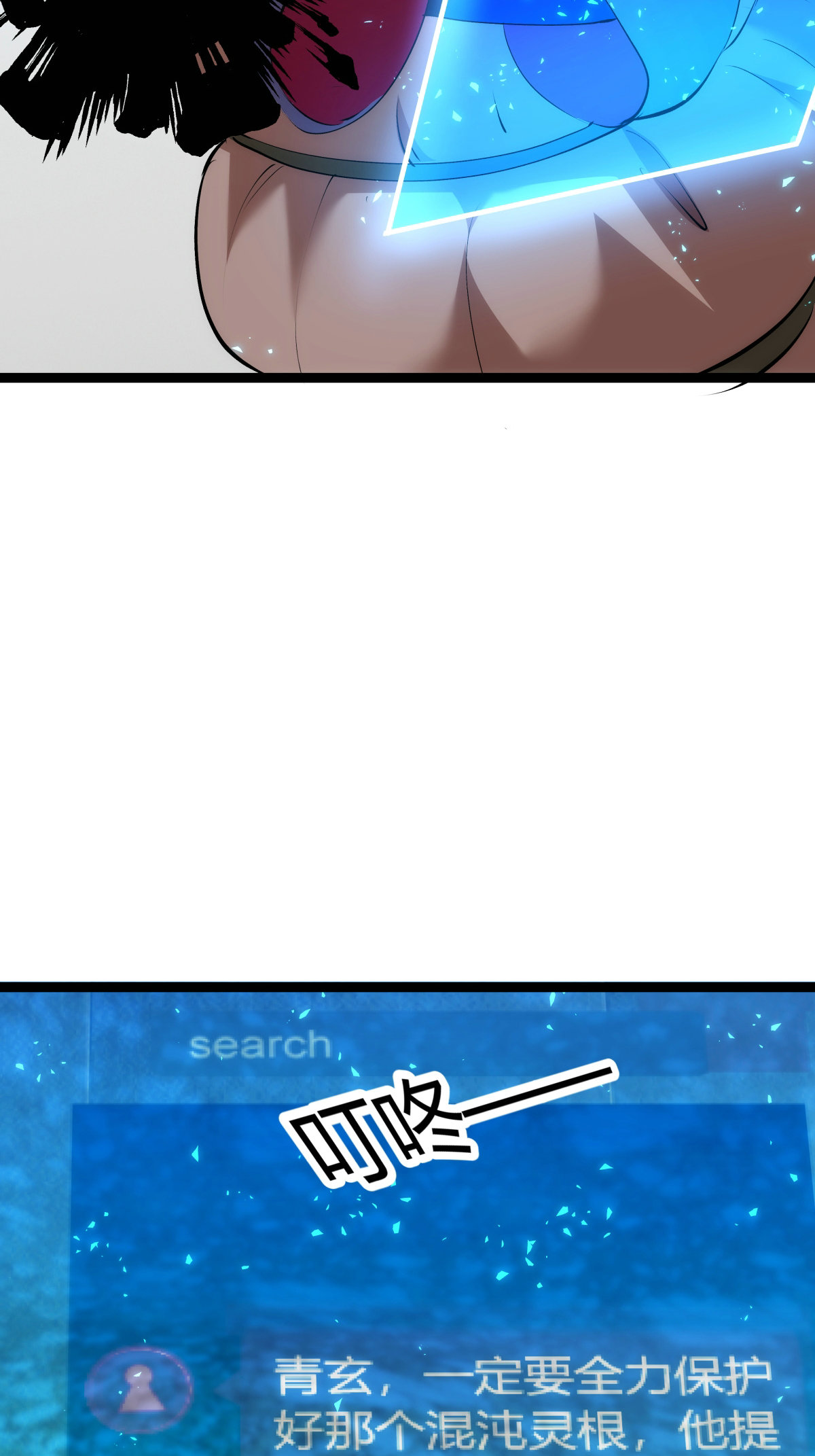 第36话 传音编辑器-第37话