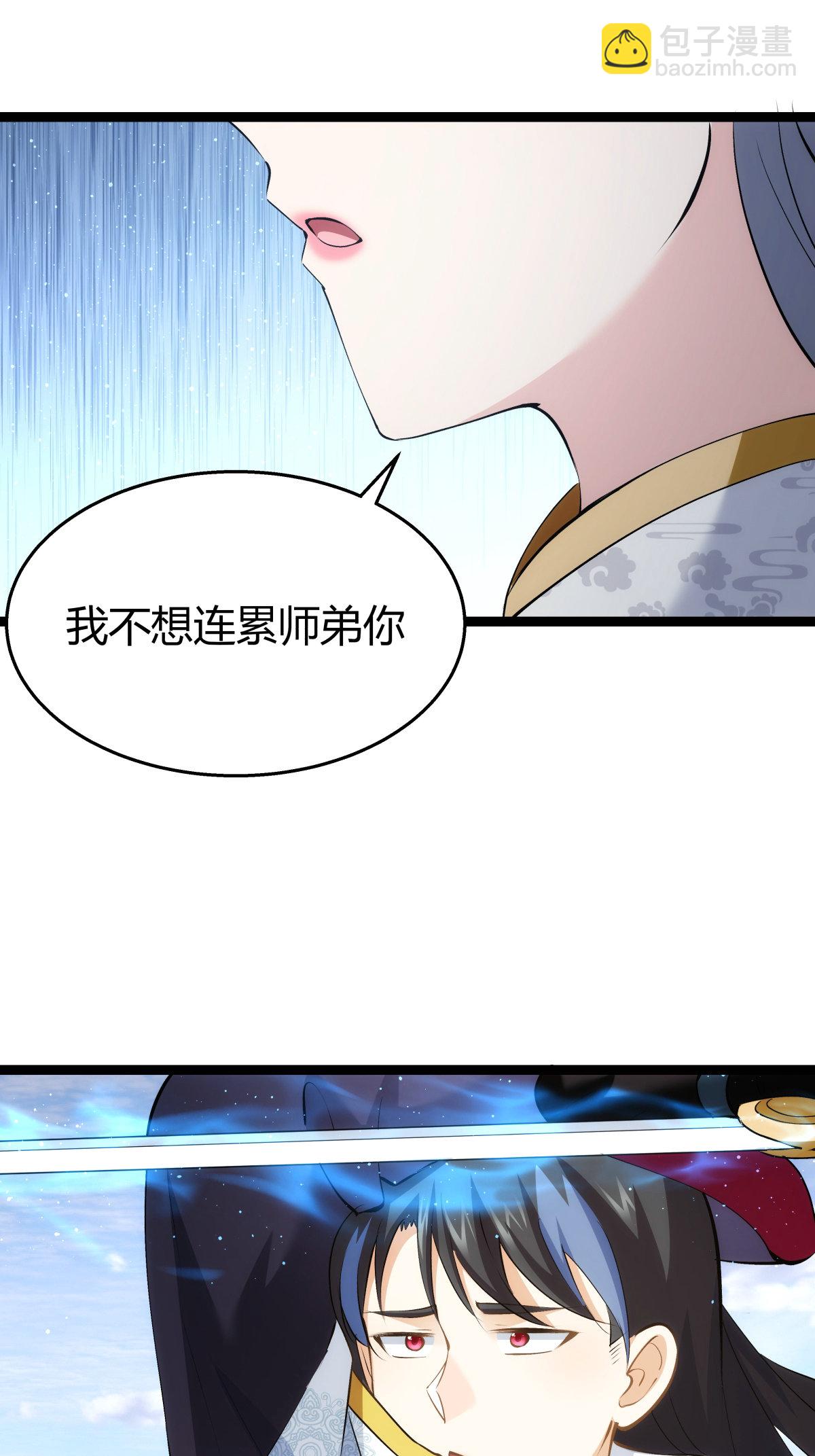 第36话 传音编辑器-第37话