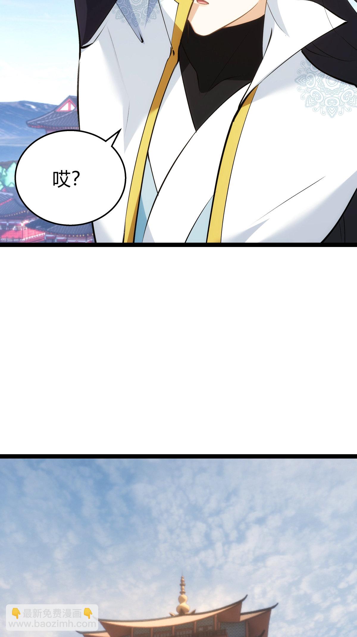 第36话 传音编辑器-第37话