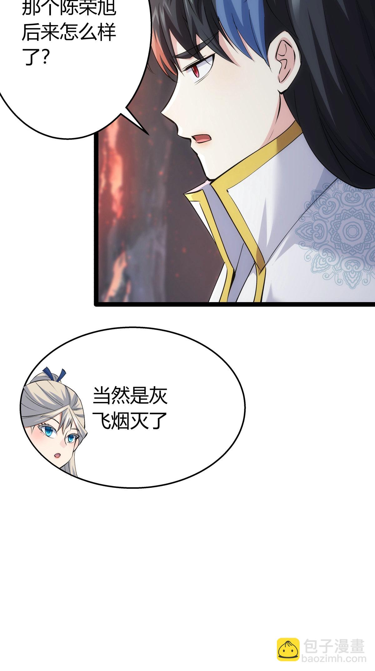 第38话 古怪传音-第39话