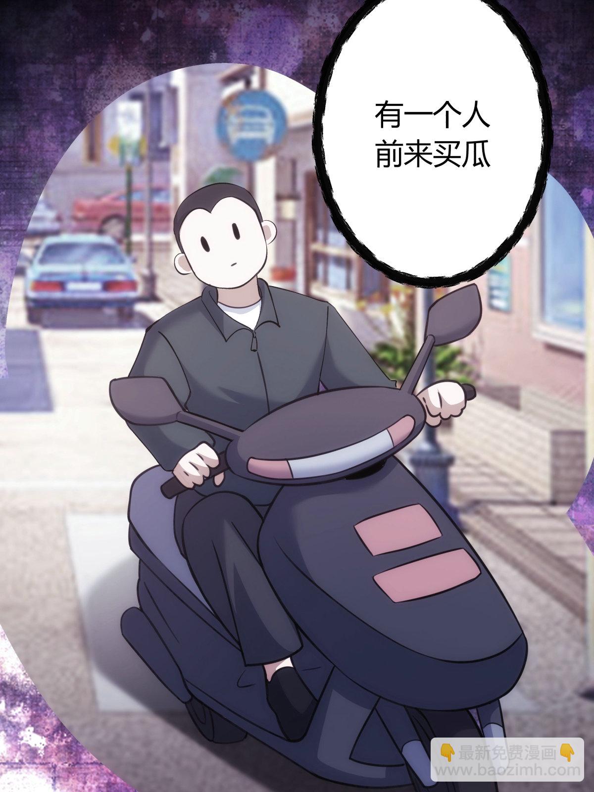 第40话 玩脱了-第41话