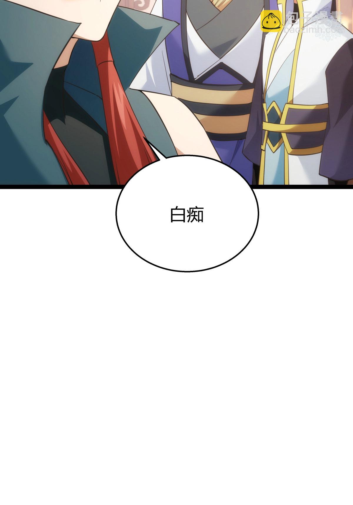 第42话 绝望差距-第43话