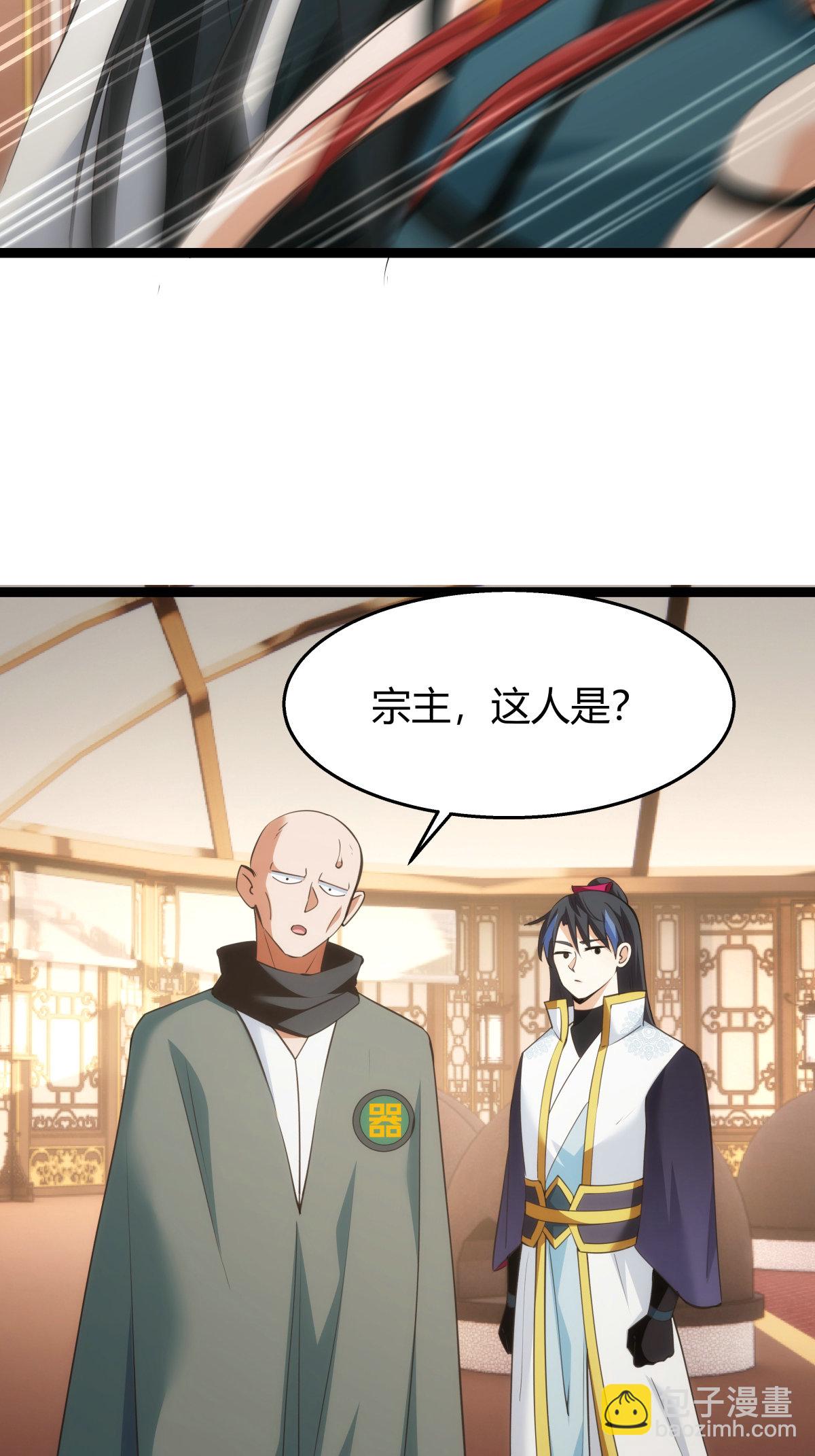 第42话 绝望差距-第43话