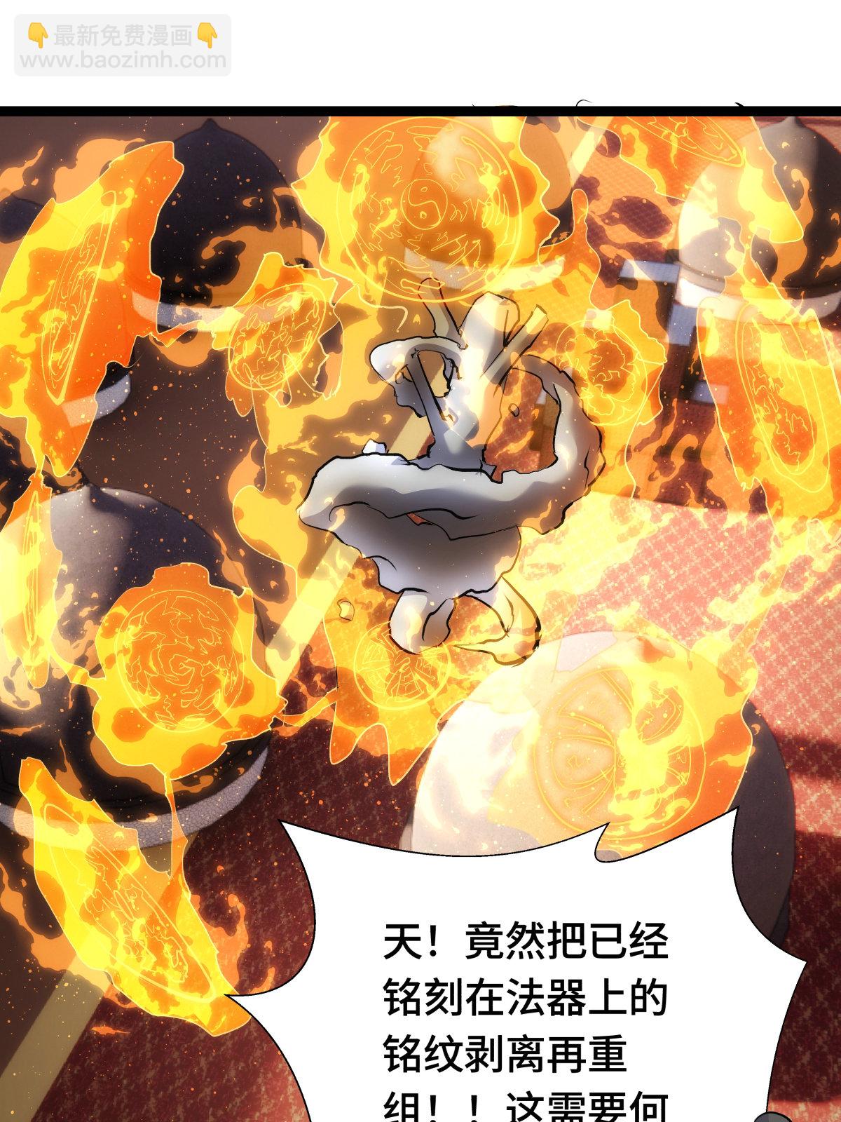 第44话 发威啦(1/2)-第45话