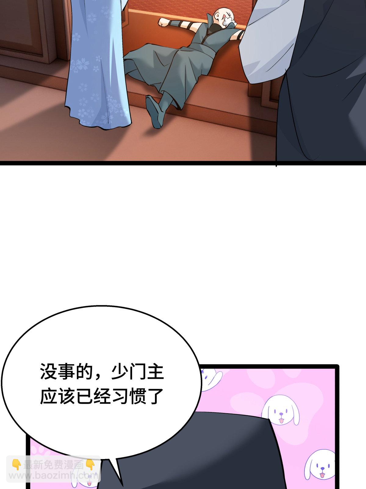 第48话 剑意冲霄天地异象(1/2)-第49话