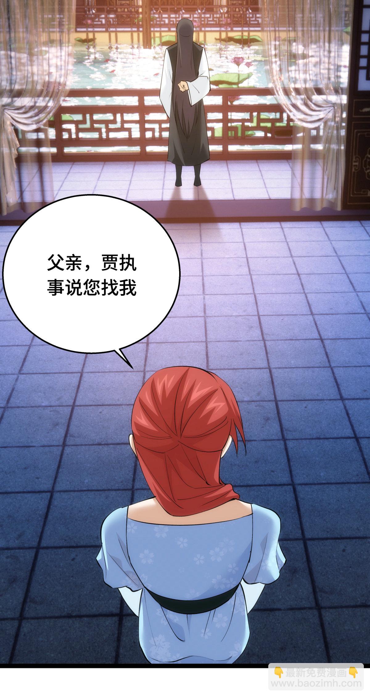 第48话 剑意冲霄天地异象(1/2)-第49话