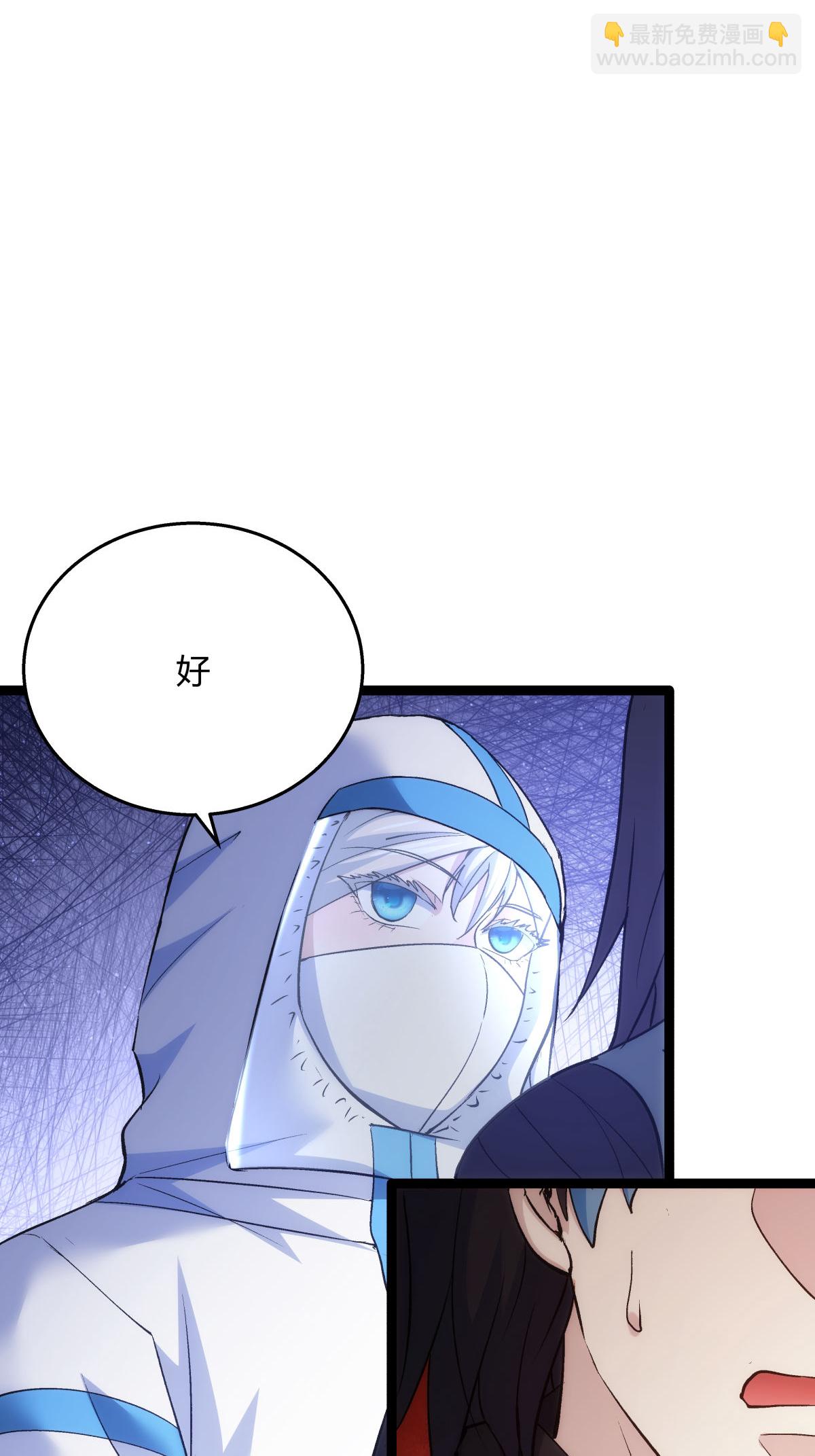 第5话 人质-第5话