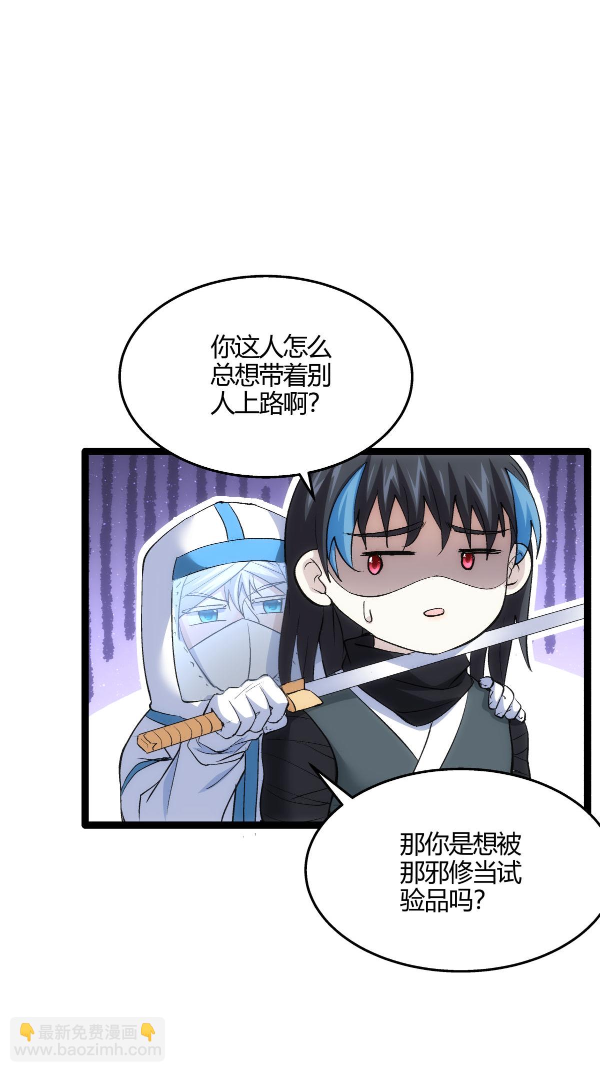 第5话 人质-第5话