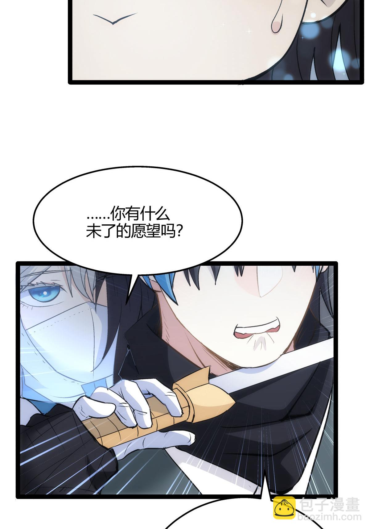第5话 人质-第5话