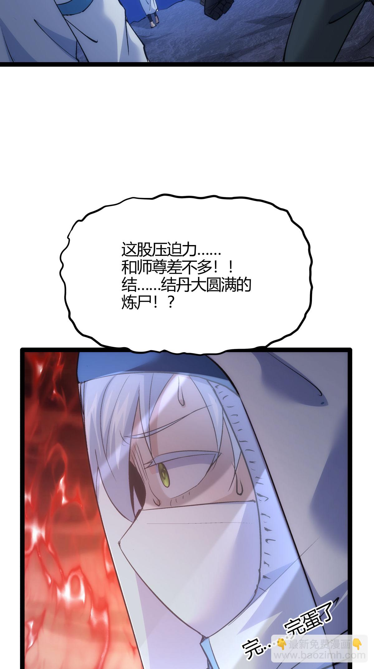 第5话 人质-第5话