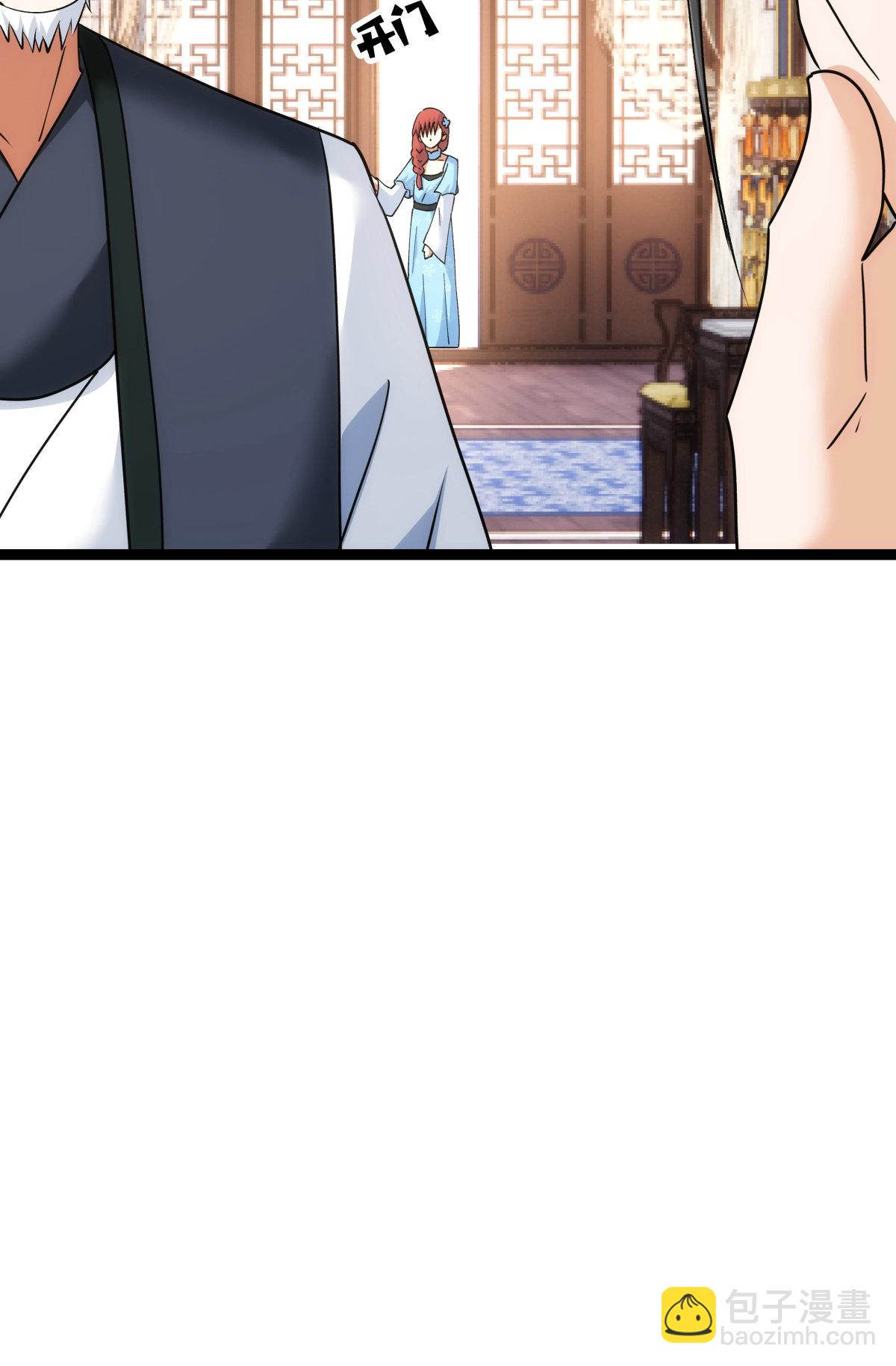 第52话 闭关了(1/2)-第53话