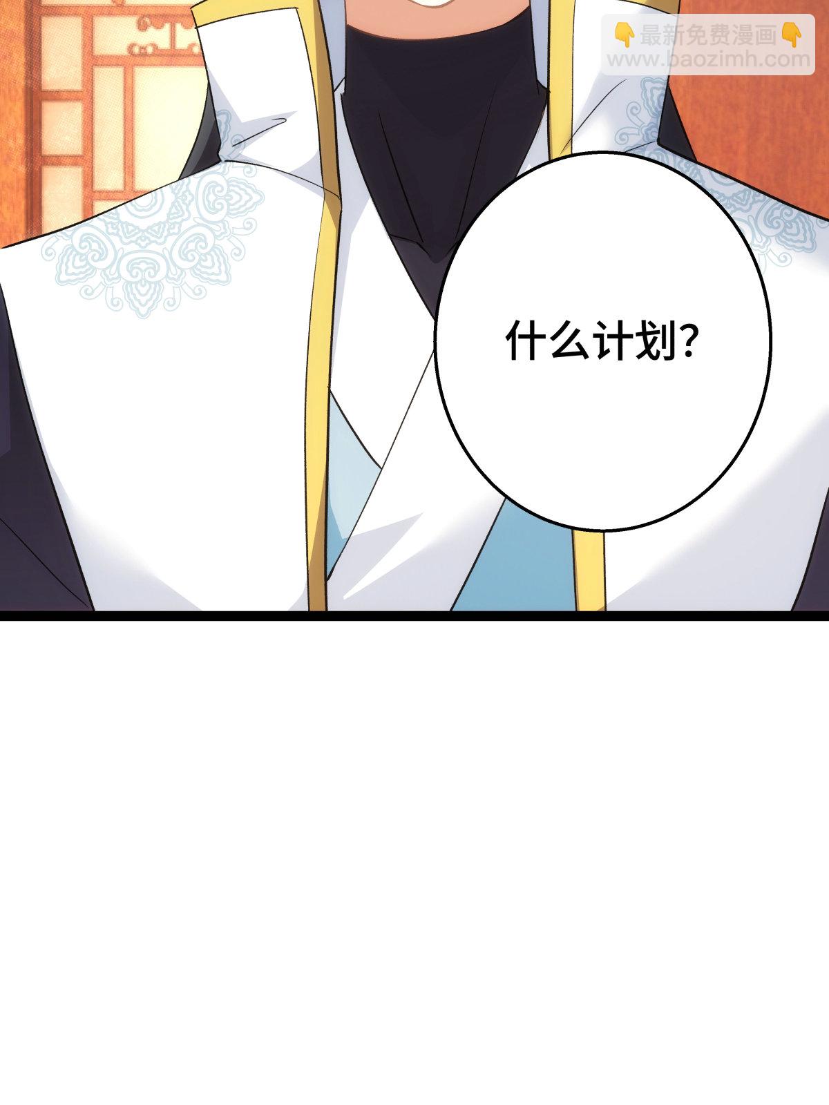第52话 闭关了(1/2)-第53话