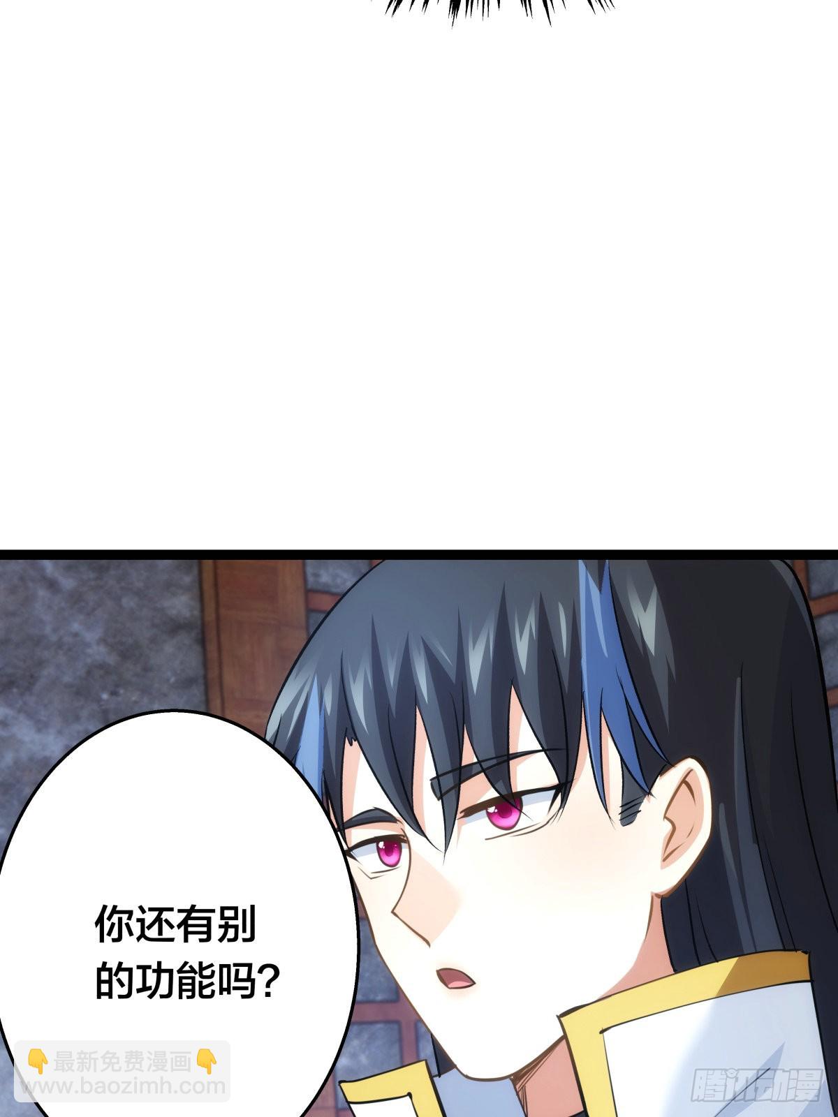 54-分身的用法(1/2)-第55话