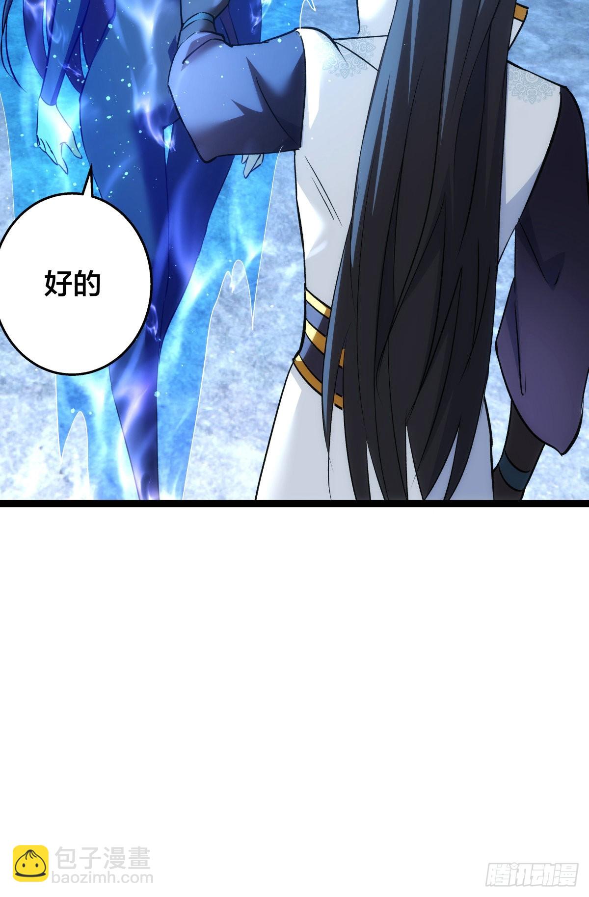 54-分身的用法(1/2)-第55话