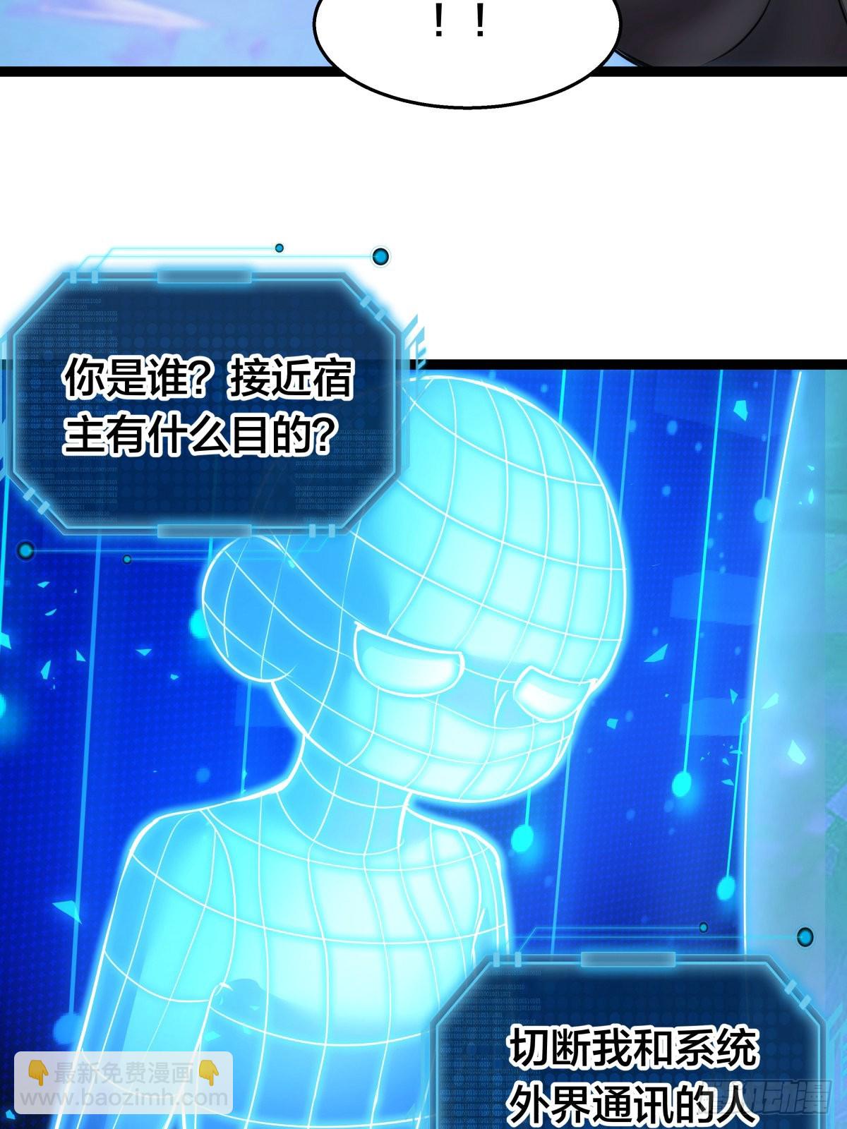 54-分身的用法(1/2)-第55话