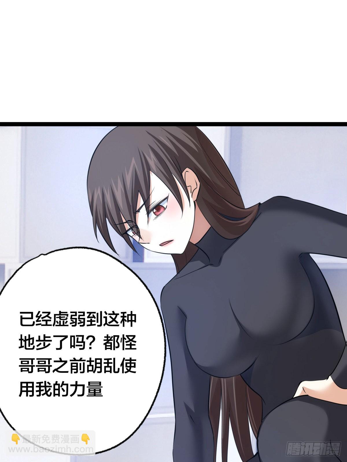 54-分身的用法(1/2)-第55话