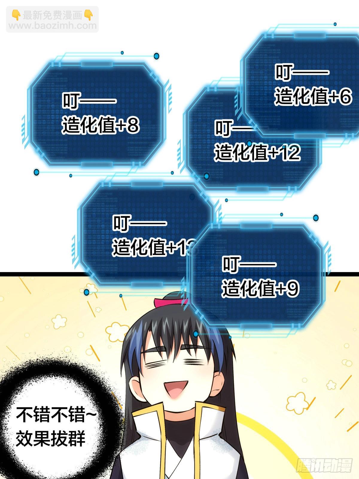 56-新招式(1/2)-第57话
