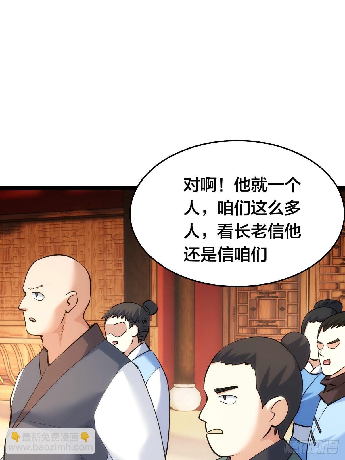 56-新招式(1/2)-第57话