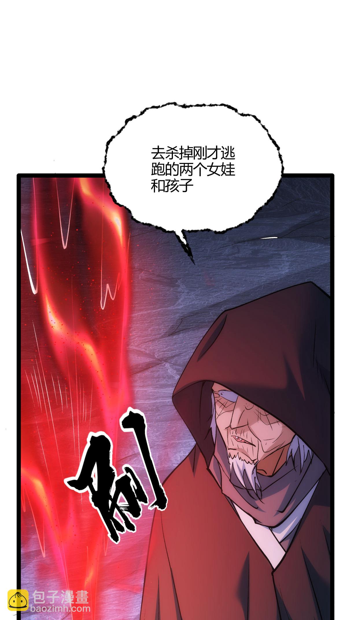 第6话 犹豫就会败北-第7话