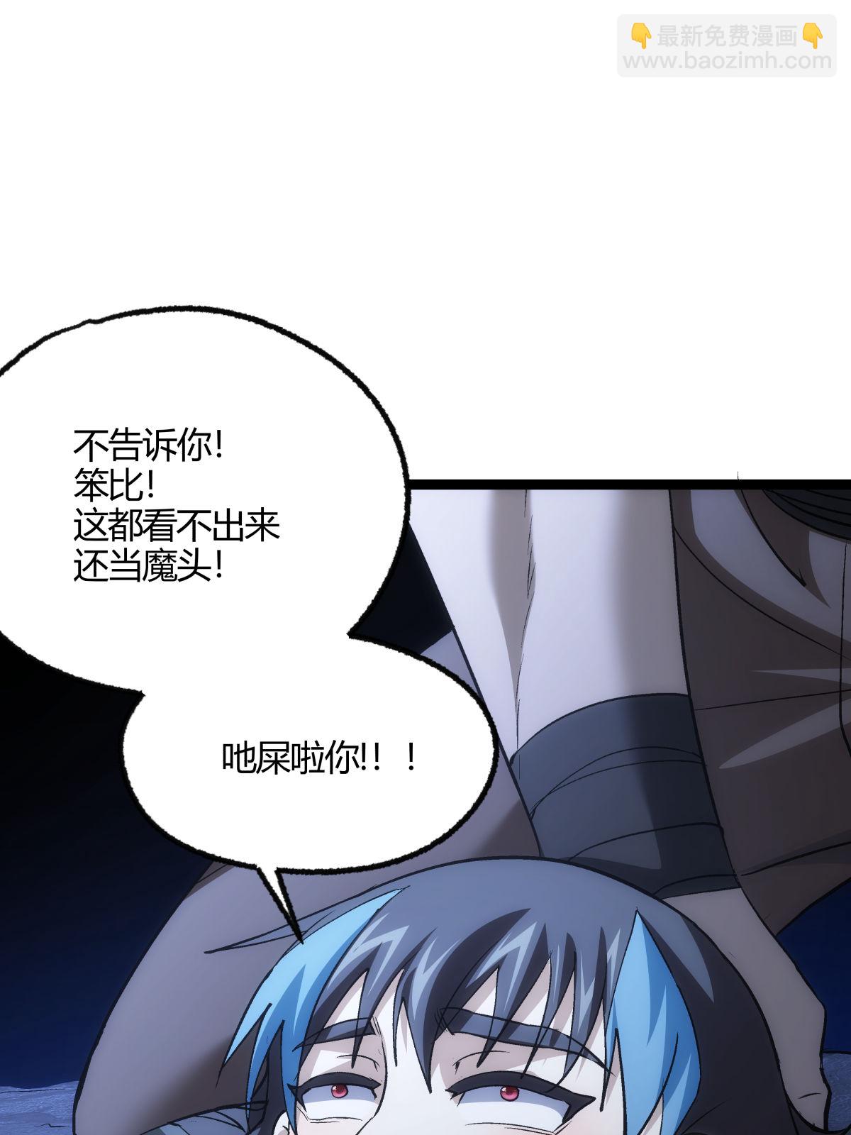 第6话 犹豫就会败北-第7话