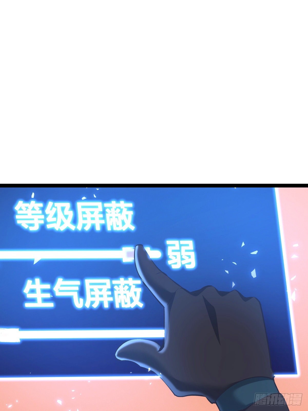 58-我滴任务完成啦(1/2)-第59话