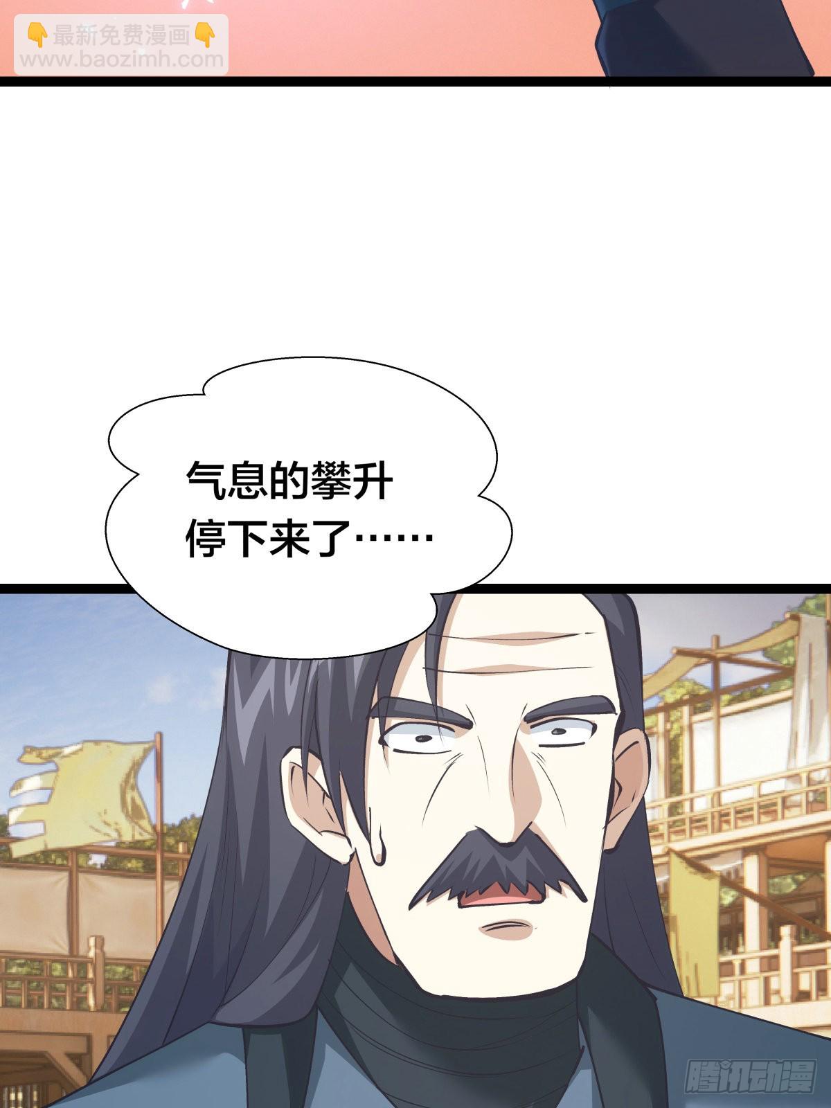 58-我滴任务完成啦(1/2)-第59话
