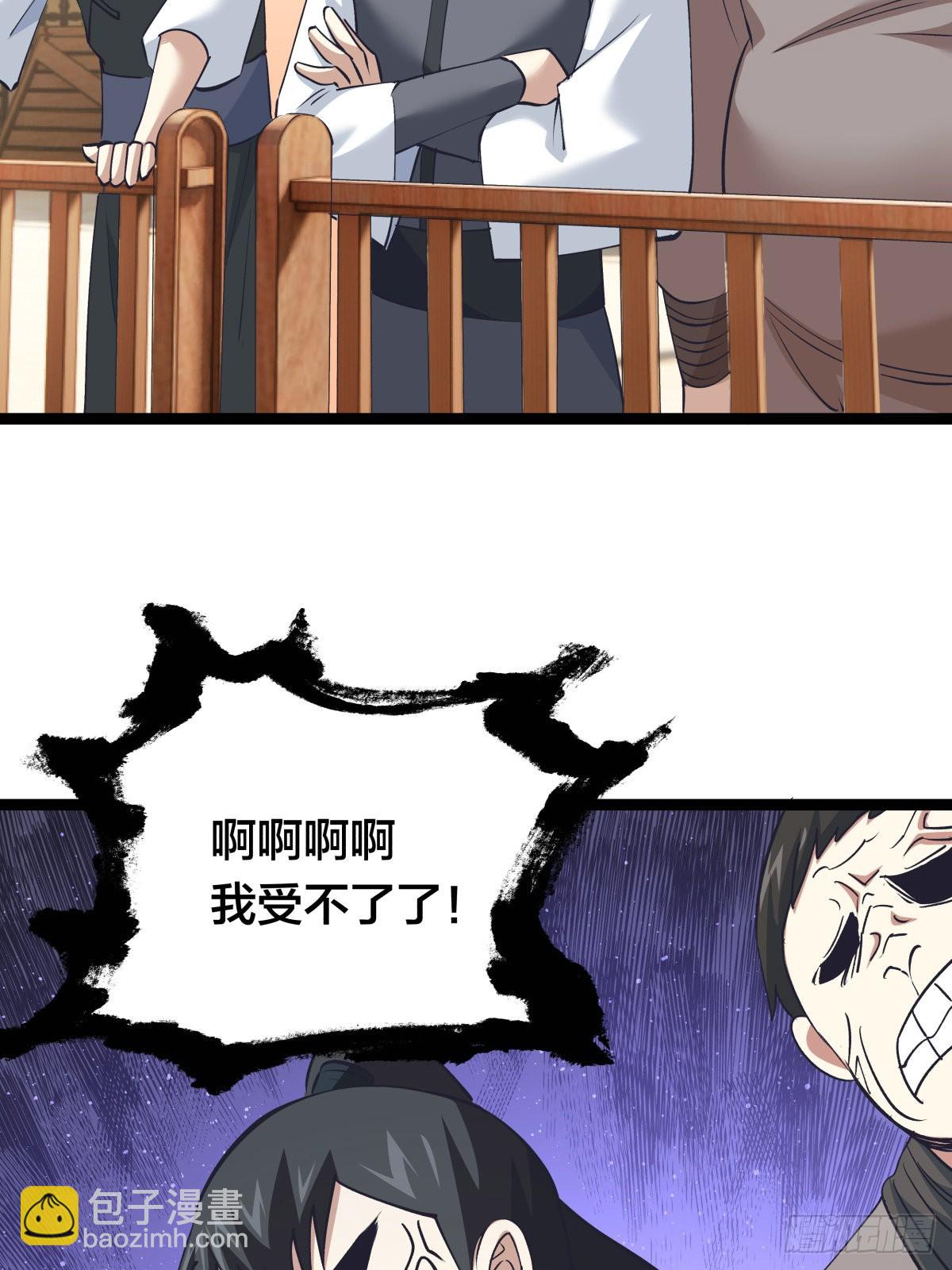 58-我滴任务完成啦(1/2)-第59话