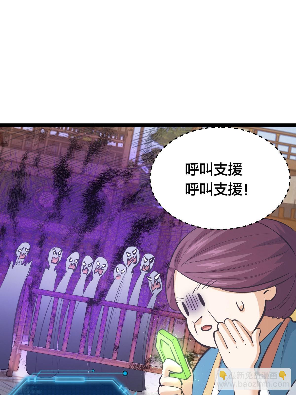 58-我滴任务完成啦(1/2)-第59话