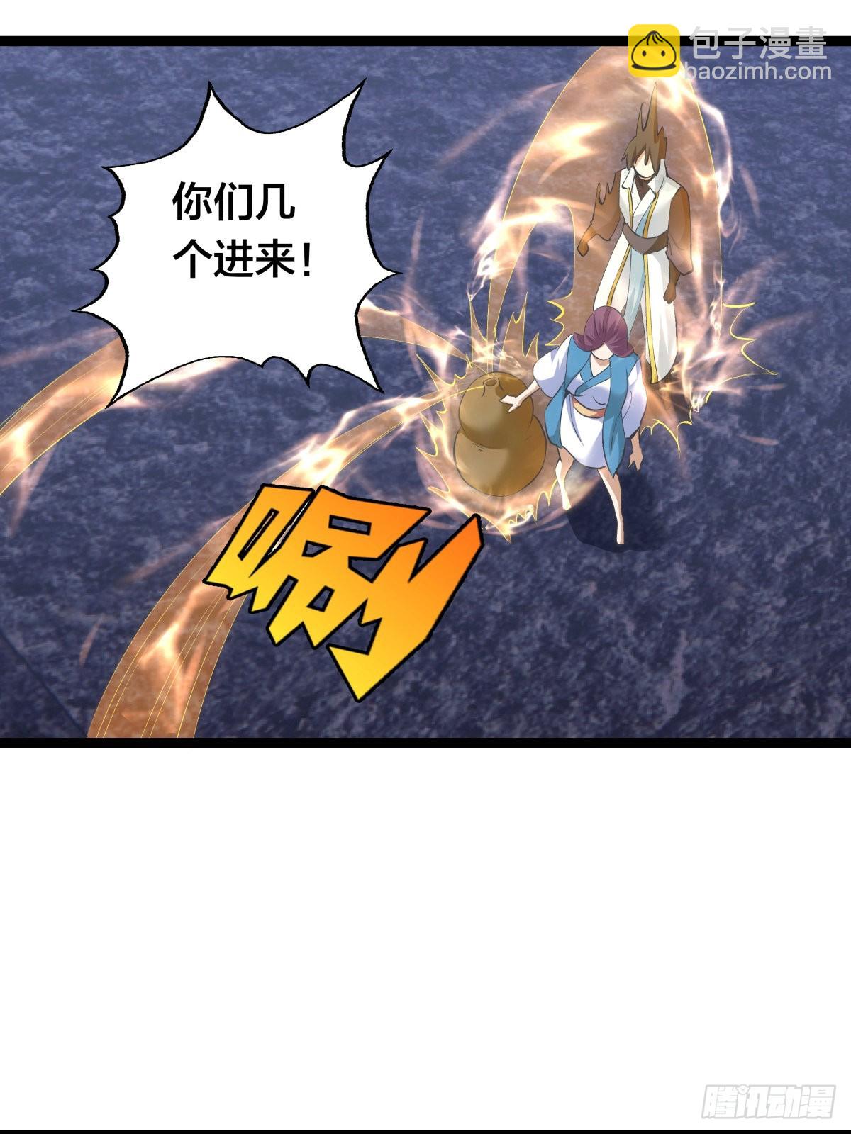 60-试探(1/2)-第61话