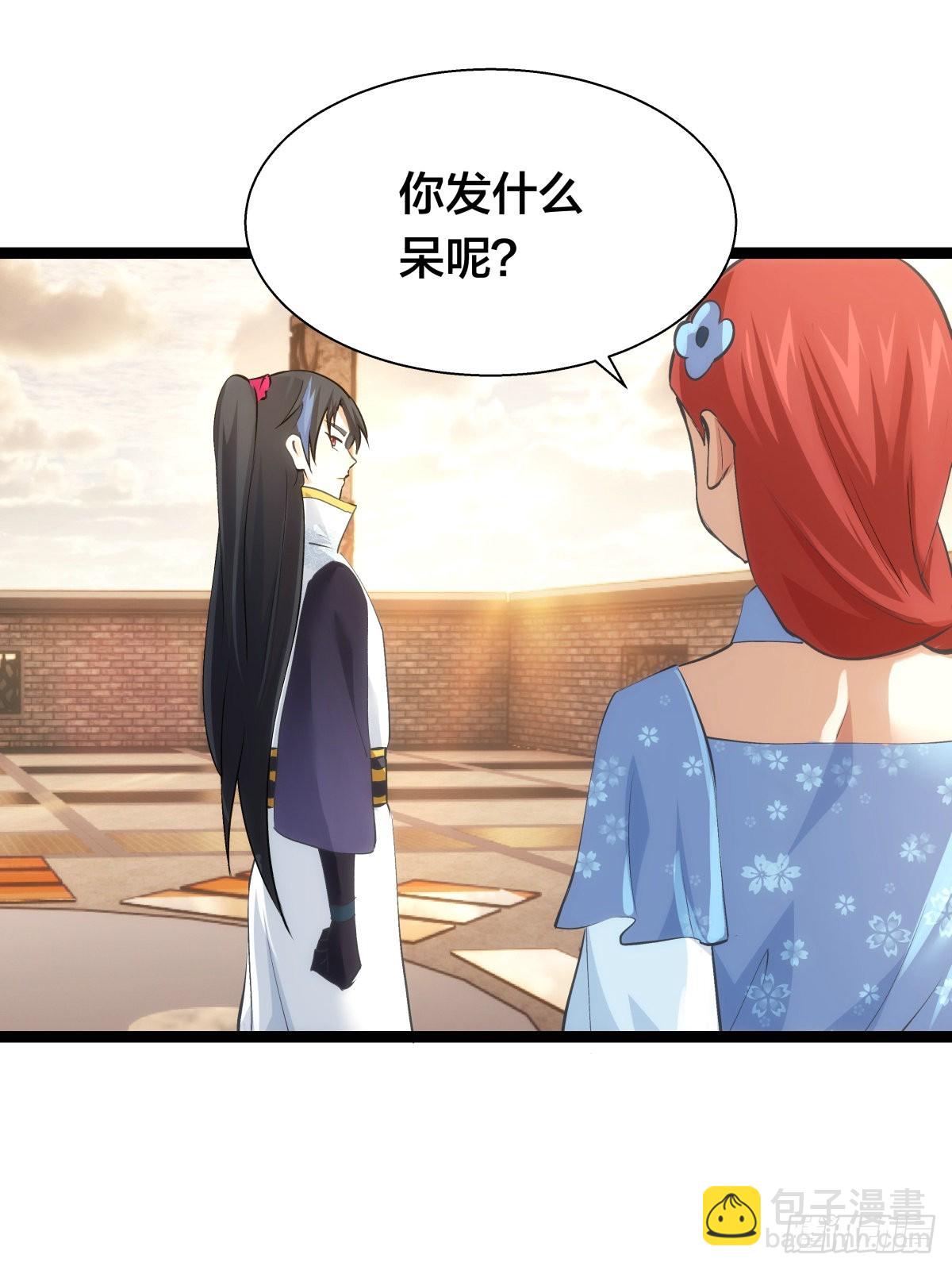 60-试探(1/2)-第61话