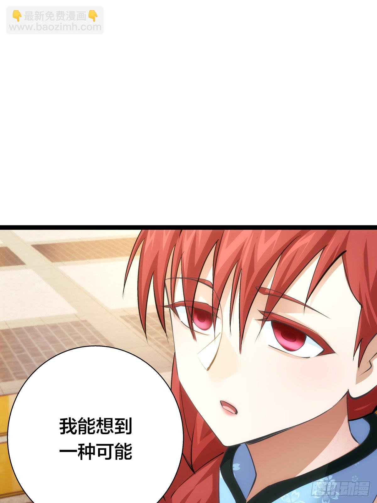 60-试探(1/2)-第61话