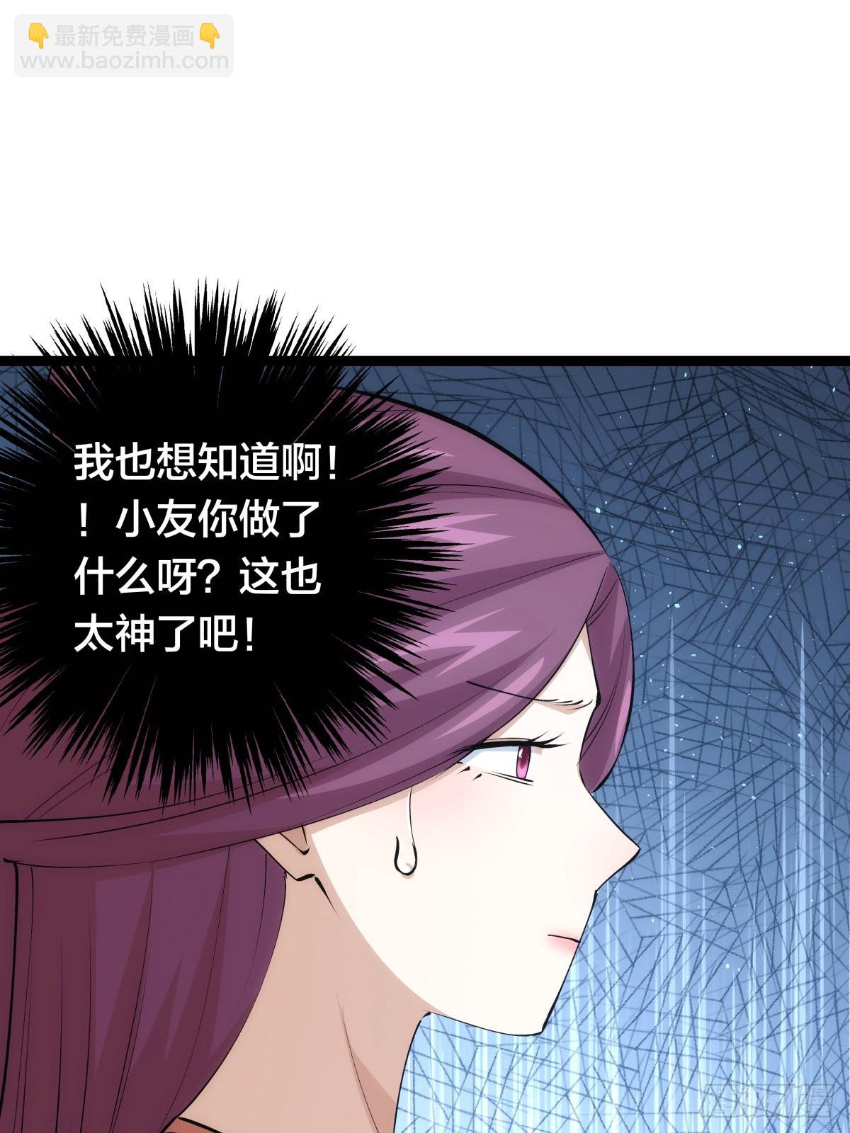 62-扭转战局(1/2)-第63话