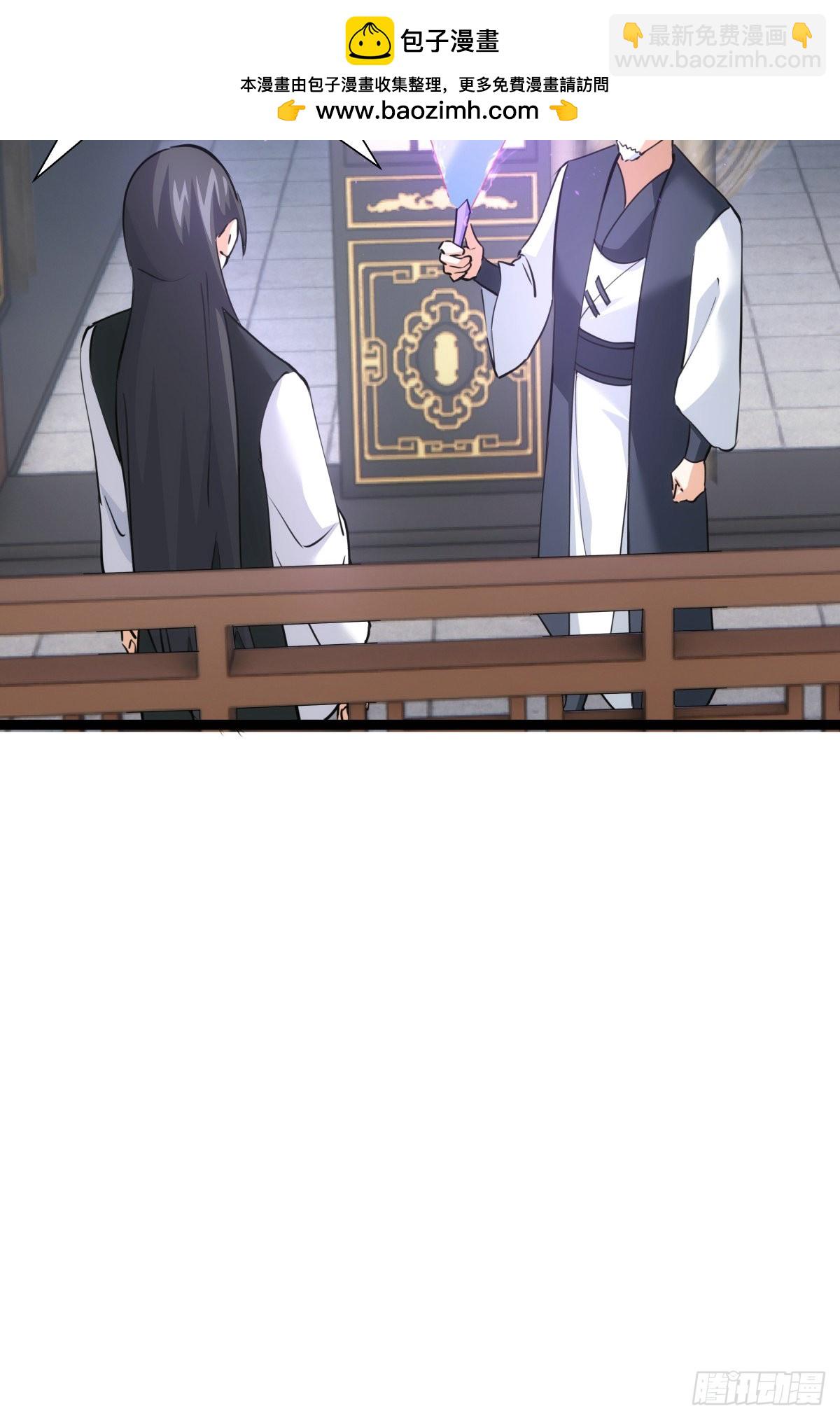 64-宗主门主都开心(1/2)-第65话