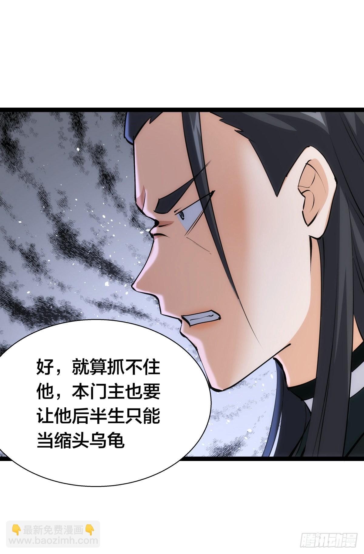 64-宗主门主都开心(1/2)-第65话