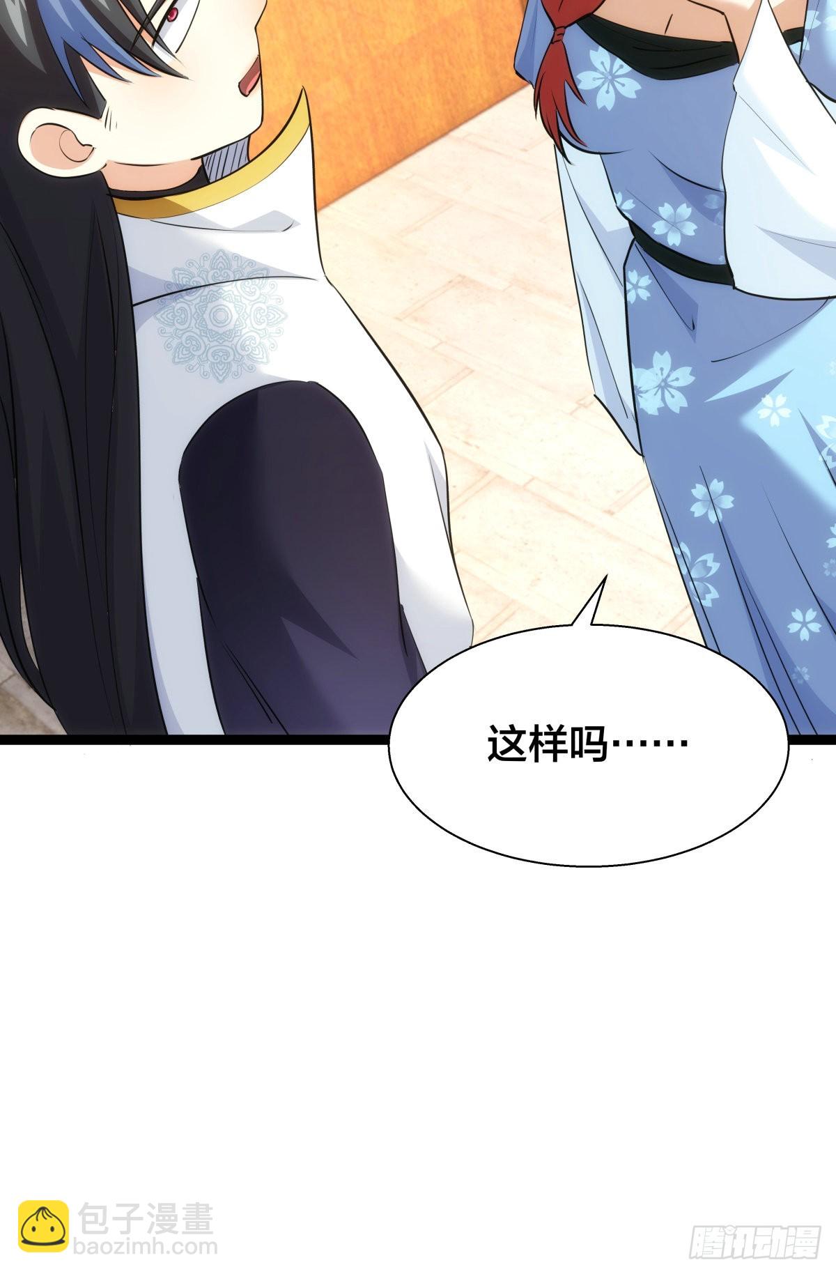 66-解答(1/2)-第67话