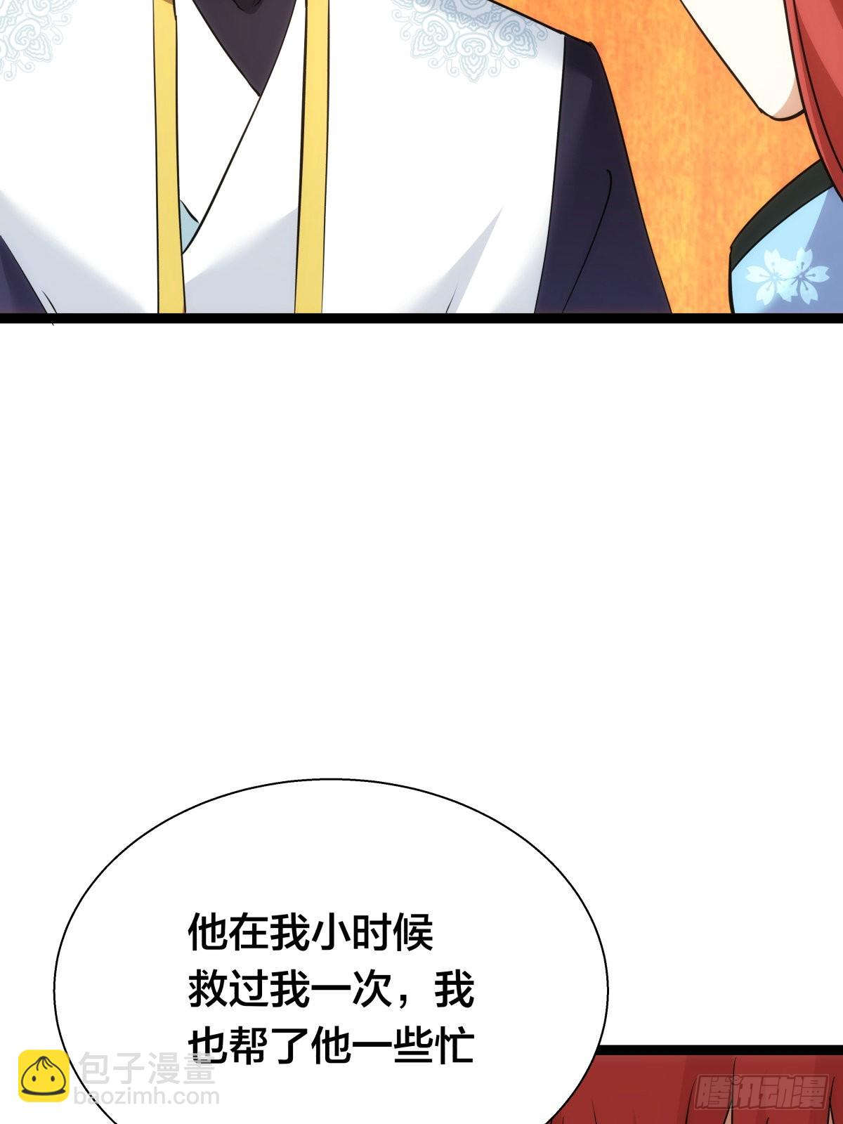 66-解答(1/2)-第67话