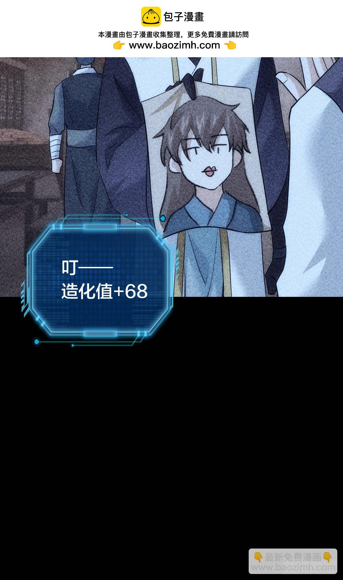 68-事情是这样的(1/2)-第69话