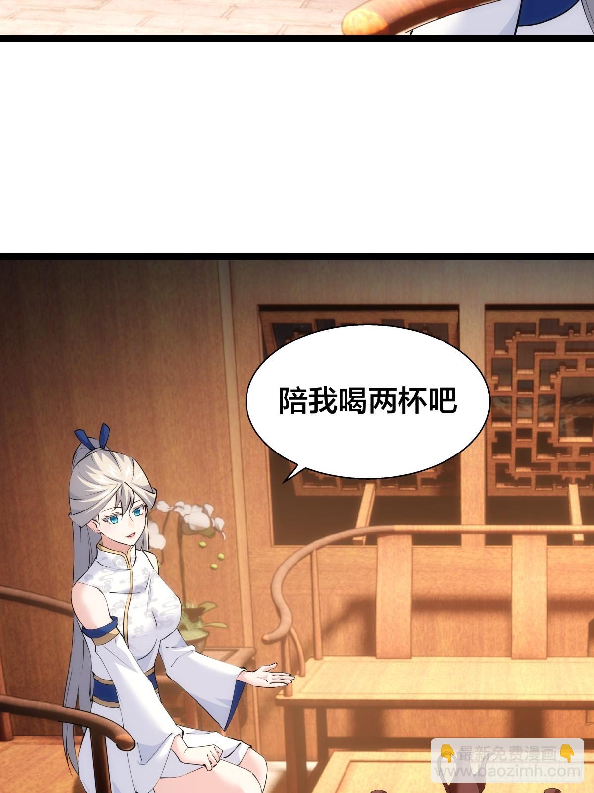70-煮饭(1/2)-第71话