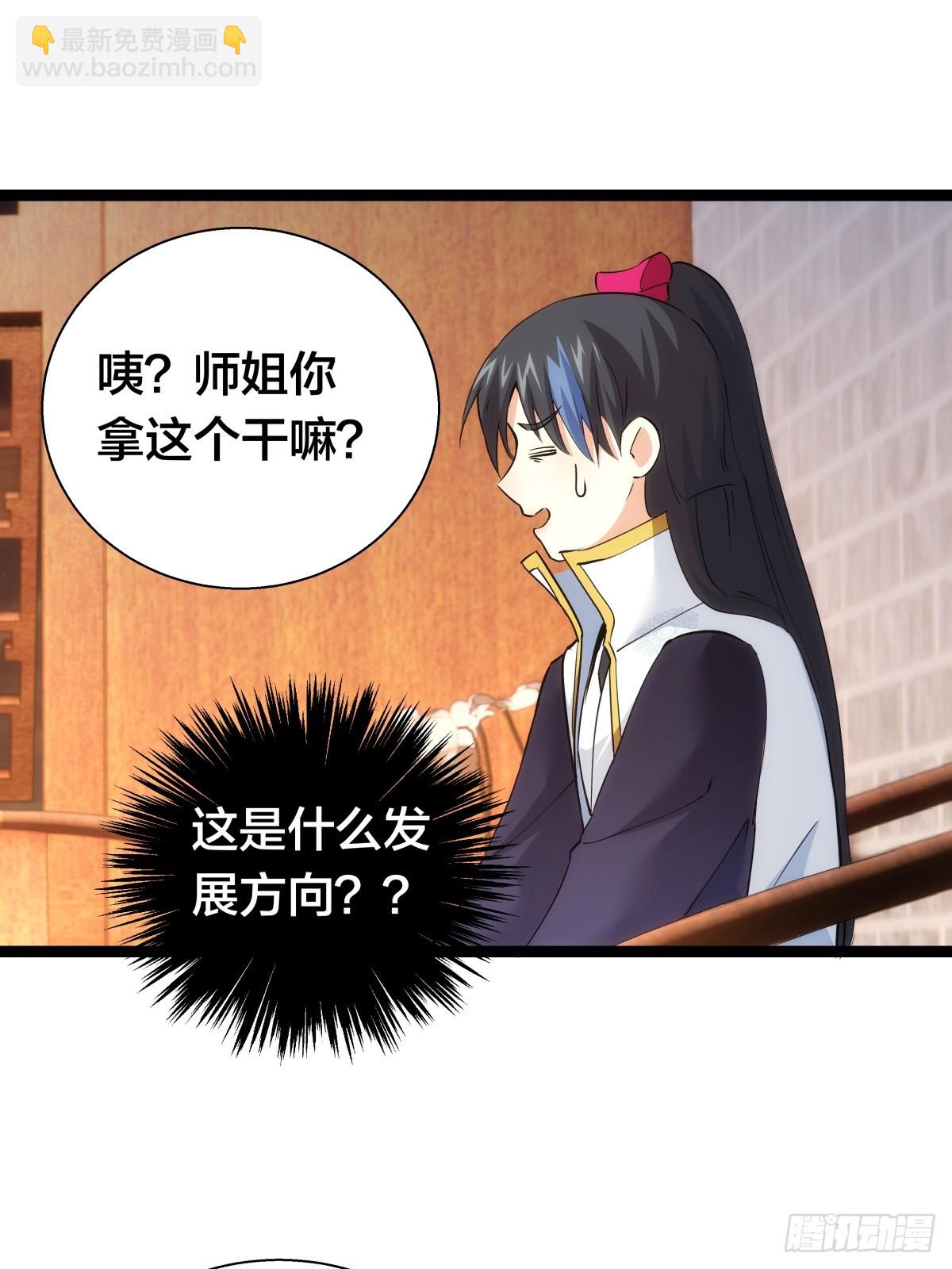 70-煮饭(1/2)-第71话